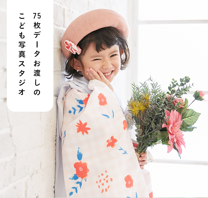 アイクリア キッズドレス ホワイト 100cm フォトスタジオ 100cm3才アイクリアレンタルスタジオ貸衣装キッズロングドレス