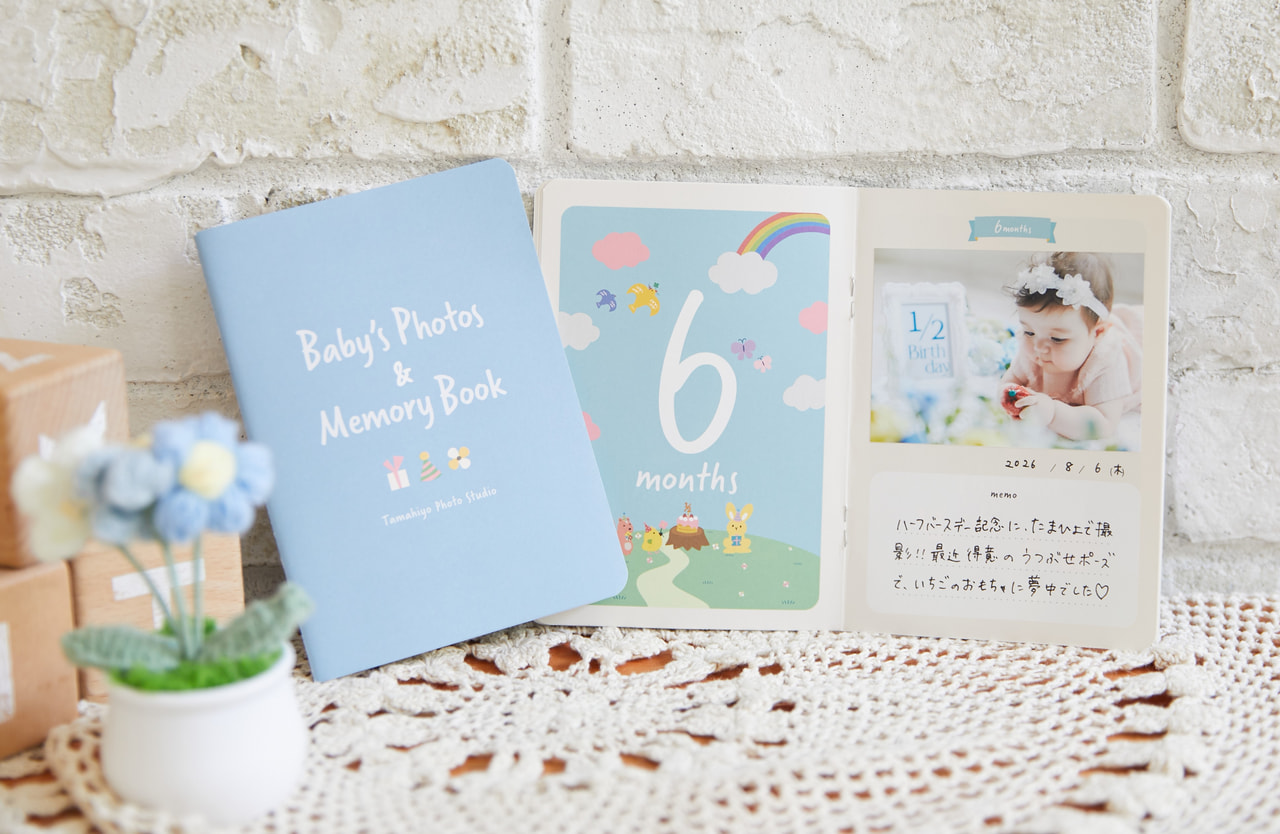 Baby's Photos & Memory Book プレゼント